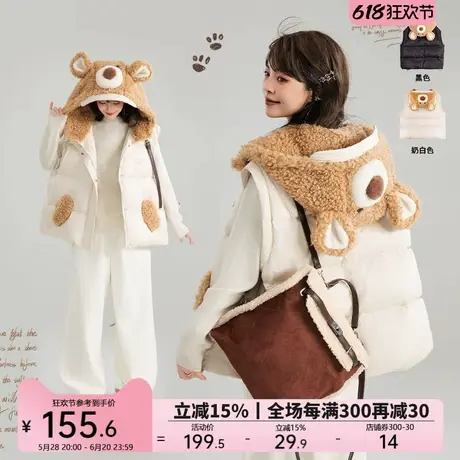KEIKO 毛熊连帽奶白色棉服马甲女秋冬叠穿宽松加厚外套背心小棉袄商品大图