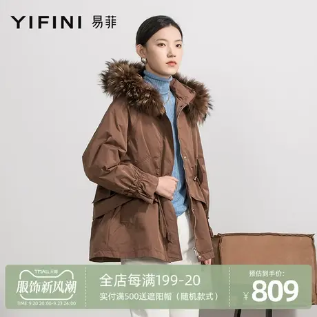 Yifini/易菲秋冬羽绒派克宽松中长款连帽毛领羽绒服收腰时尚外套图片