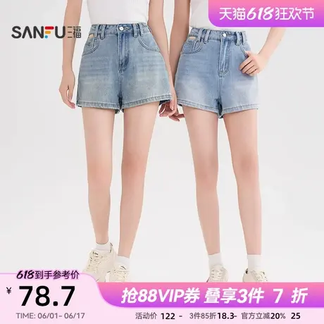 三福牛仔短裤女2025新款夏季小个子高腰热裤磨边浅色直筒裤子女装图片