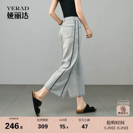 娅丽达2025夏凉感轻薄高腰显瘦九分牛仔长裤女百搭休闲灰色直筒裤商品大图