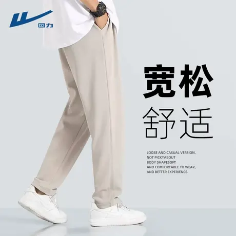 回力米灰色裤子男款日系休闲锥形直筒裤青少年春秋外穿长裤男生D商品大图