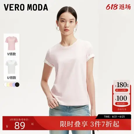 【无限回购】Vero ModaT恤女2025夏季热销新款百搭短袖上衣基础款商品大图