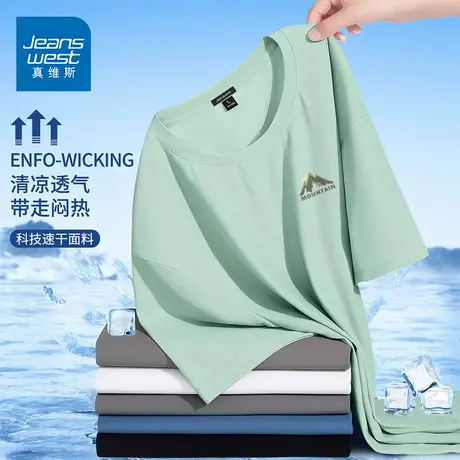 GV真维斯冰丝速干男士夏季短袖薄款透气青少年绿色潮流半袖体恤D商品大图