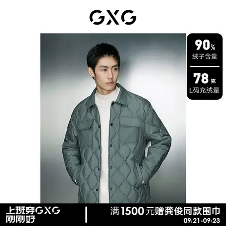 GXG男装 轻薄工装衬衫式羽绒服男保暖羽绒外套 2023年冬季新品Y商品大图