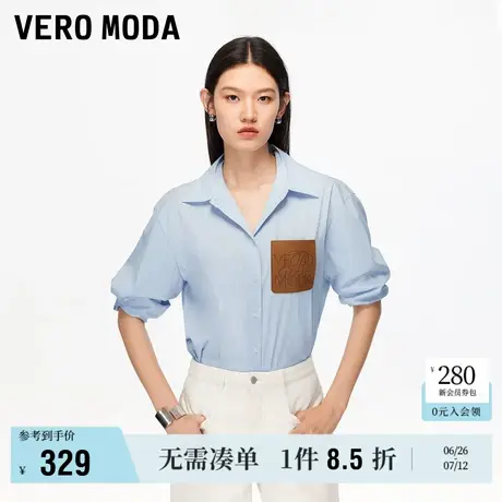 6.27上新Vero Moda衬衫女2025夏秋新款含棉莱赛尔落肩袖宽松上衣商品大图