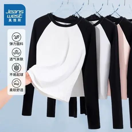 KMV真维斯正肩长袖t恤女2025秋季修身收腰显瘦撞色小个子圆领T恤商品大图