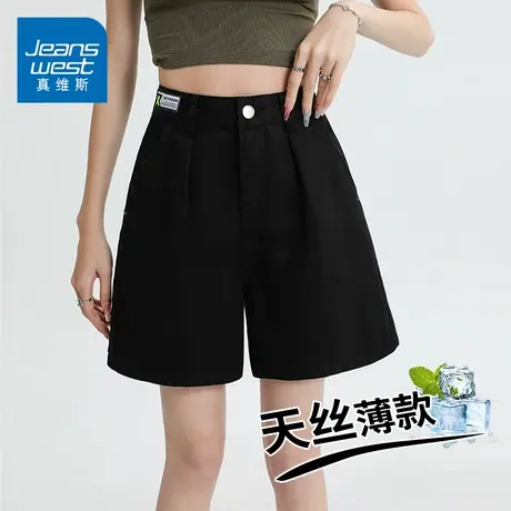 KZH真维斯天丝牛仔短裤女夏季薄款宽松百搭五分裤黑色高腰a字热裤商品大图