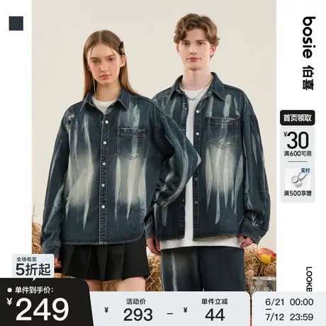bosie伯喜2025年秋季新款扎染砂洗牛仔衬衫男情侣百搭衬衣外套潮商品大图
