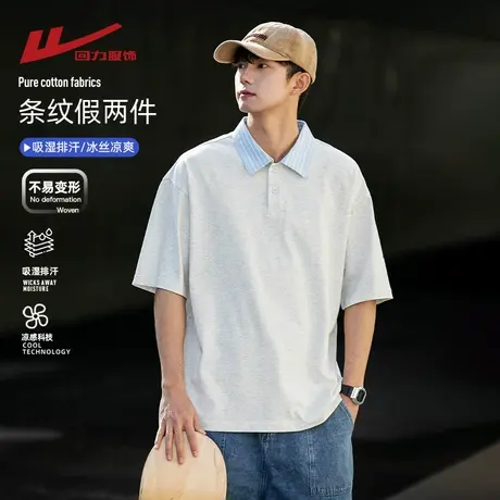 回力假两件短袖POLO衫男士夏季2025新款美式宽松冰丝T恤休闲上衣图片