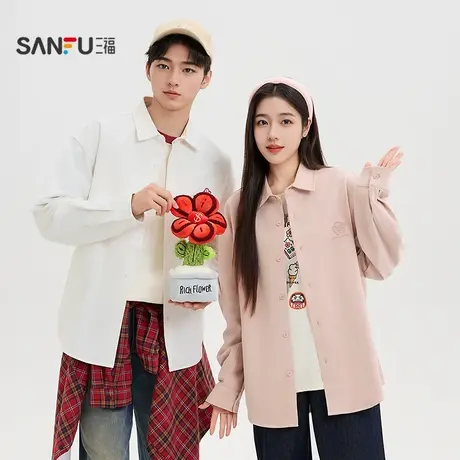 【有钱花联名】三福2025春季男士雪花绒翻领长衬衫上衣496765商品大图