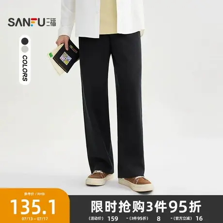 三福2025秋季男士简约纯色休闲裤 宽松直筒橡筋腰头长裤506266商品大图