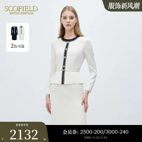 Scofield女装优雅圆领时尚假两件撞色收腰连衣裙2024春季新款商品大图