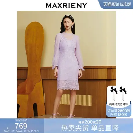 [买4免1]MAXRIENY精致复古感蕾丝连衣裙春季烟灰紫蕾丝裙子修身图片