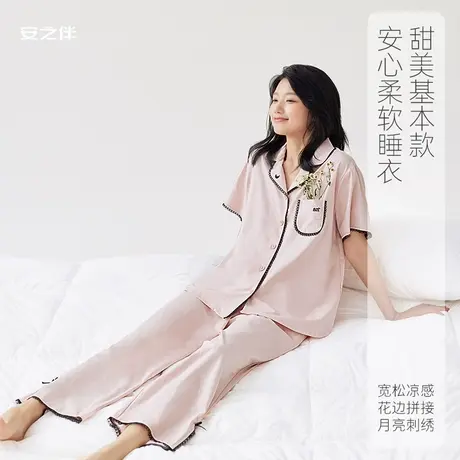 安之伴【安心凉感】薄款睡衣女夏季纯棉短袖套装休闲家居服宽松图片