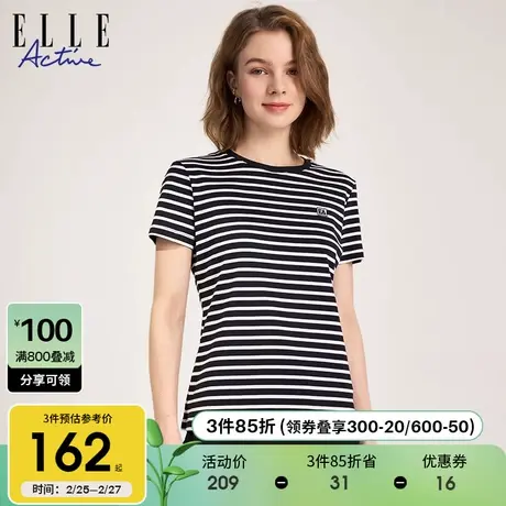 ELLE Active航海系穿搭t恤衫女春夏新款法式条纹短袖内搭上衣纯棉图片