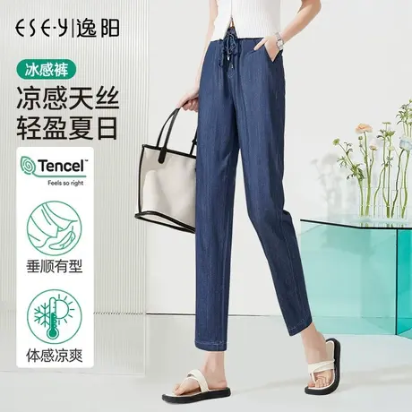 逸阳冰丝牛仔裤女2025夏款九分裤显瘦高腰直筒薄款天丝烟管哈伦裤商品大图