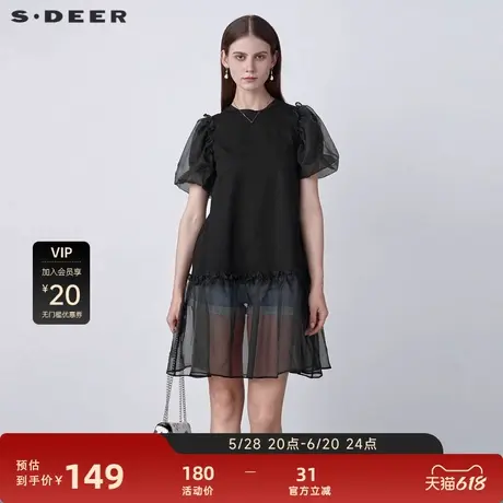 sdeer圣迪奥女装圆领木耳边网纱泡泡袖长款T恤S222801A8图片