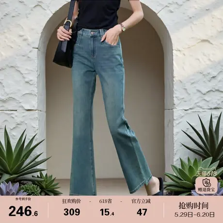轻薄网力弹娅丽达九分微喇牛仔裤女2025夏季新款修身小个子喇叭裤商品大图