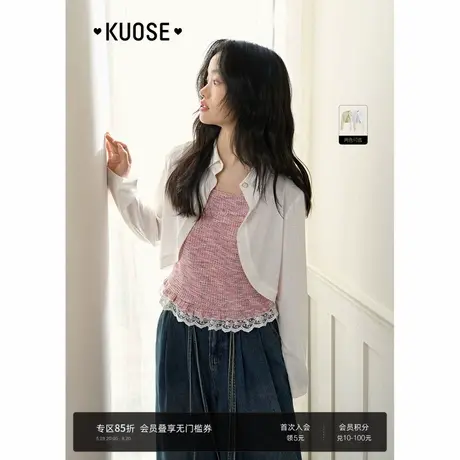 阔色白衬衫罩衫外搭开衫女25夏季外套薄长袖上衣气质浅黄色小衫新图片