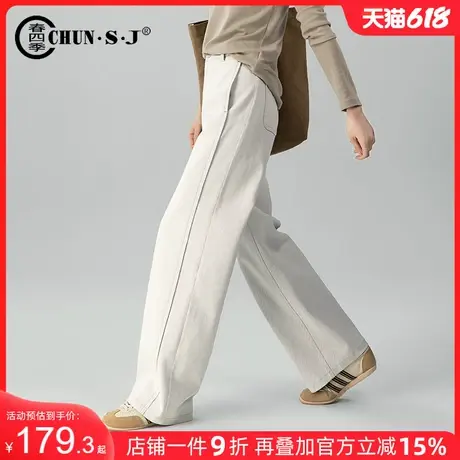 白灰色阔腿牛仔裤女2025新款春季小个子拖地裤时尚休闲高腰直筒裤商品大图