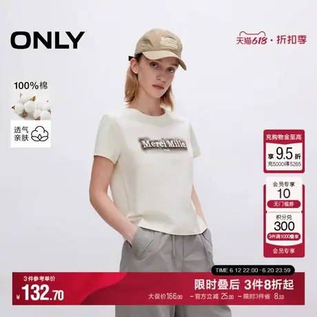 ONLY2025夏季新款字母印花圆领正肩短袖T恤女商品大图