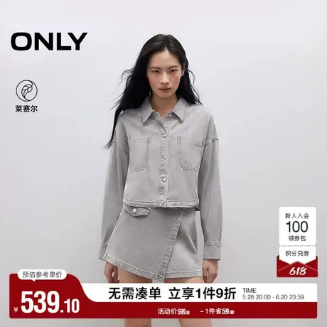 ONLY2025夏季新款复古水洗精致金属扣宽松显瘦短款牛仔衬衫女商品大图