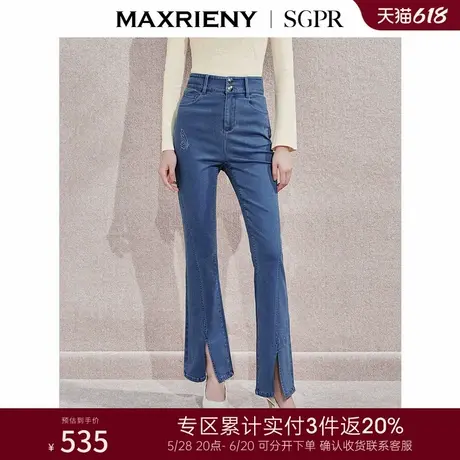 [3件8折]MAXRIENY精致复古感牛仔裤女刺绣微喇休闲长裤开叉气质商品大图
