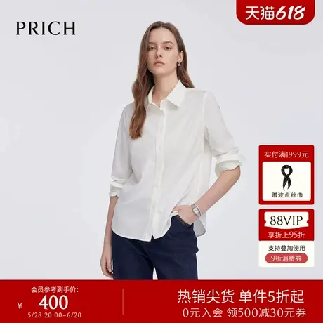 PRICH淡人穿搭时尚休闲通勤衬衫2025春季新款显高显瘦宽松上衣女商品大图