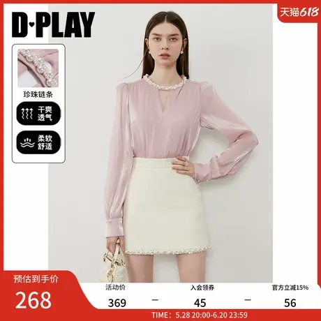 DPLAY2025年夏季新款粉色衬衫女法式气质独特雪纺衬衣长袖上衣商品大图