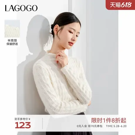 LAGOGO米白色气质半高领上衣女拉谷谷春秋新款叠穿纯欲内搭蕾丝衫图片