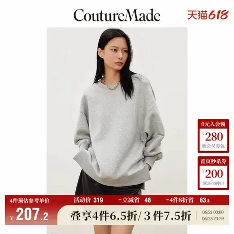 Vero Moda奥莱卫衣女秋冬新款休闲舒适宽松圆领百搭运动上衣流行商品大图