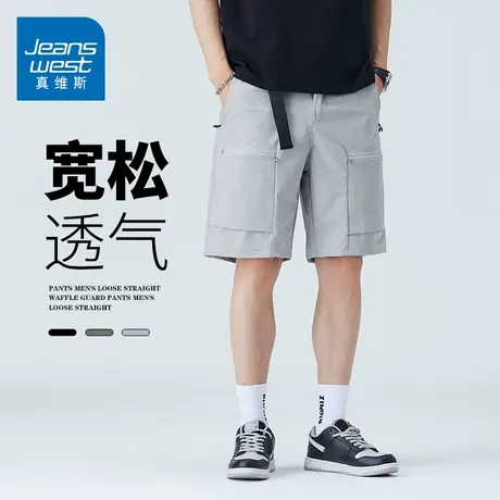 GQ真维斯冰丝工装短裤男士夏季日系复古时尚百搭宽松五分速干裤图片