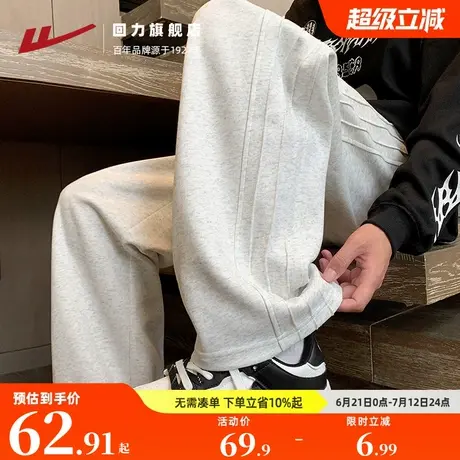 回力裤子男生春秋新款阔腿运动休闲长裤直筒宽松夏季褶皱男士卫裤图片