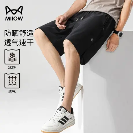 猫人速干运动短裤男夏季户外五分裤外穿健身休闲裤透气薄款冰丝裤商品大图