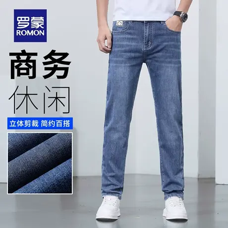 罗蒙轻商务水洗牛仔裤男夏季薄款长裤宽松休闲阔腿大码直筒裤N3Z商品大图