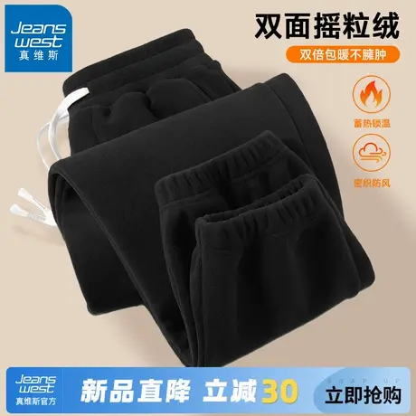 GV真维斯男士休闲裤春秋款黑色百搭运动长裤男重磅摇粒绒束脚裤A图片