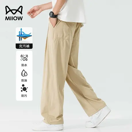 猫人三防科技户外休闲百搭郊游休闲裤2024夏季新款轻薄透气长裤子图片