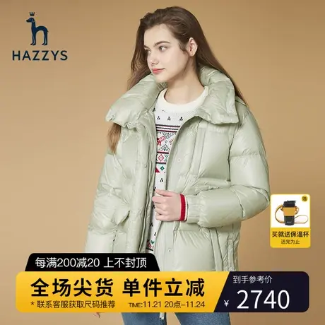 Hazzys哈吉斯亮面短款羽绒服女士官方冬新款时尚洋气流行保暖服图片