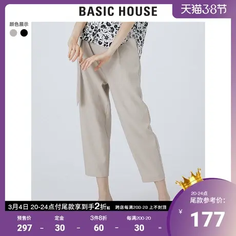 Basic House/百家好2021夏新款韩风时尚哈伦宽松休闲裤女HVPT32ZB商品大图