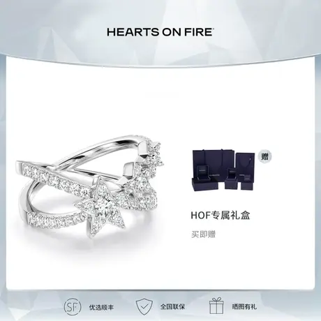 【预售】HEARTS ON FIRE ILLA系列时尚18k金钻石戒指女UU4460正品商品大图