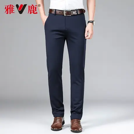 【高弹抗皱】雅鹿免烫西裤男2024春季款中年直筒男士休闲长裤裤子商品大图