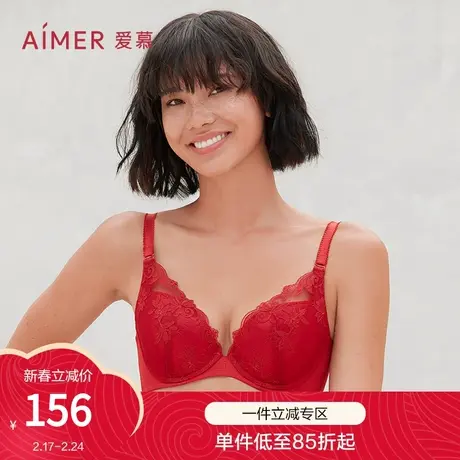 爱慕内衣女红品本命年小胸聚拢文胸侧收副乳浪漫刺绣AM11HC1图片