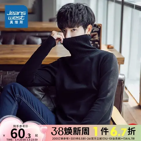 KP真维斯秋冬季男装针织衫毛衣高领纯色简约休闲保暖通勤男上衣男商品大图