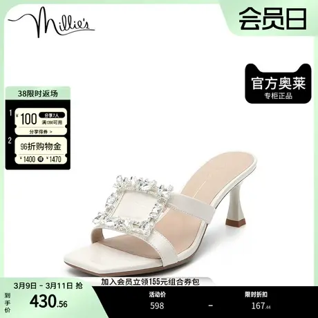 millie's/妙丽奥莱夏商场同款牛皮钻扣时尚高跟女凉拖鞋SGW02BT2商品大图