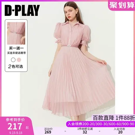 DPLAY2023夏新氛围感重工风琴褶气质花簇粉度假风大摆连衣裙女商品大图