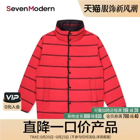 【清仓商场同款】柒牌奥莱男装潮SevenModern秋冬短款立领羽绒服图片