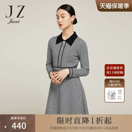 【小香风系列】JZ玖姿千鸟格针织连衣裙女装2022冬季新款法式裙子商品大图