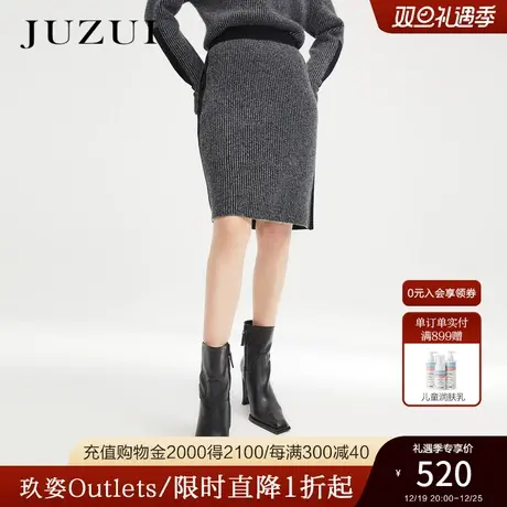 JZ玖姿官方奥莱女装春秋灰色山羊绒亲肤包臀毛衣半身裙图片