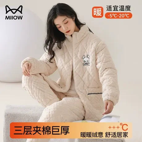 猫人睡衣女冬季法兰绒三层加厚套装保暖珊瑚绒夹棉袄家居服可外穿图片