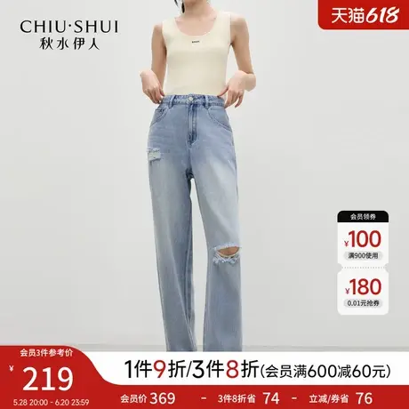 秋水伊人休闲简约牛仔裤2025年夏季新款气质通勤九分直筒高腰长裤商品大图